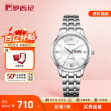 罗西尼（ROSSINI）手表女款 女士手表生日礼物日历机械表白盘钢带515702