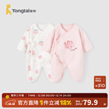 童泰婴儿连体衣新生儿衣服四季0-6月初生宝宝哈衣爬服纯棉内衣2件装 粉白花朵（四季款） 59cm (建议1-3个月身高55-60cm)