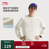 李宁圆领卫衣男子2025新款时尚健身纯色休闲长袖运动上衣AWDV379