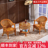 真藤椅三件套阳台桌椅老人家用滕椅子单人高靠背藤条坐椅休闲腾椅 藤椅三件套+坐垫（配雕花茶几） 印尼天然植物藤编家具
