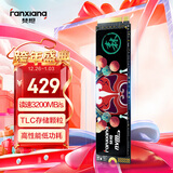 梵想（FANXIANG）512GB SSD固态硬盘 M.2接口NVMe协议 精选TLC颗粒 一体机台式机笔记本电脑AI PC存储配件 S500Pro