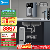 美的（Midea）直饮冷热净水器套装【白泽1000Gpro+管线机237D】厨下RO反渗透 家用壁挂式即热一体净饮机