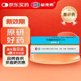 【原研药】[敏使朗] 甲磺酸倍他司汀片 6mg*30片/盒