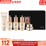 后（The history of Whoo）后天气丹套装花献华泫水乳霜精华眼霜套盒皇后套装女礼盒护肤品 后天率丹4中样+洗面奶40ml
