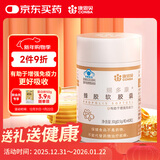 康恩贝 蜂胶软胶囊 增强免疫力 成人中老年人营养品 0.5g/粒*60粒