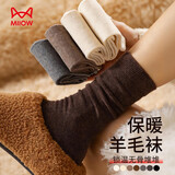 猫人女士袜子女秋冬【德绒羊毛】发热保暖中筒袜复古美拉德长袜女5双