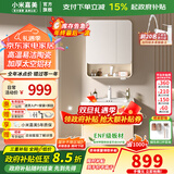 小米嘉美系列浴室柜陶瓷一体盆太空铝合金蜂窝铝洗手盆柜组合洗漱台洗脸台 60cm普通半封方镜+陶瓷一体盆