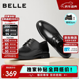 百丽男鞋商务正装皮鞋休闲增高软底真皮鞋A0917 黑色-内增高 43