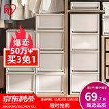 爱丽思（IRIS）【买3免1】爱丽思收纳箱整理箱塑料抽屉式收纳箱储物箱衣服收纳盒 59L BCFF-500D 茶色