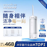 洁碧冲牙器 成人儿童洗牙器牙齿冲洗器水牙线专业正畸  伸缩便携式冲牙器GS7  生日新年礼物