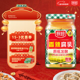 厨邦香辣腐乳268g 原瓶发酵 传统霉豆腐 广式经典 下饭菜 蘸料 即食