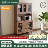 慕澜餐边柜酒柜现代中式客厅碗柜厨房柜实木色新中式一体靠墙客厅茶水 DJ5012组合120*40*200cm