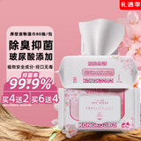 KONOKO宠物湿巾猫咪擦眼泪痕除臭味狗狗用品全身免洗清洁专用湿纸巾