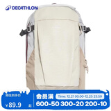 迪卡侬青少年徒步背包NH100大容量户外登山包旅行学生书包20L-2663476
