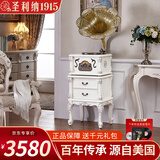 圣利纳（SHENGLINA）欧式复古留声机黑胶唱片机实木大喇叭家用老式古典电唱机客厅音响一体机 1828B尊享版【象牙白描银】8寸低音炮