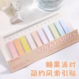 巨福索引贴便利贴便签纸 便签本/记事贴/自粘留言本办公标签贴纸可撕荧光标记贴学生用活页索引贴200张