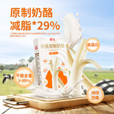 德亚手撕奶酪棒减脂*版80g 99%干酪含量高钙高蛋白营养早餐独立小包装