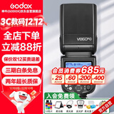 神牛V860III三代机顶闪光灯单反微单热靴闪光灯单反机顶灯高速同步离机TTL自动测光锂电机顶灯佳能版