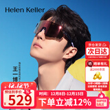 海伦凯勒户外登山护目镜男防晒骑行墨镜驾驶开车太阳眼镜女HK623YDN95