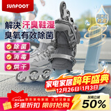 上足（sunfoot）烘鞋器 智能臭氧鞋内消菌除臭 运动鞋皮鞋杀菌除脚气烘鞋机 烘干神器滑雪靴雪地靴鞋子 SF-100蓝