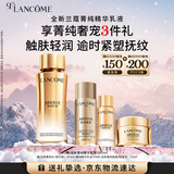 兰蔻菁纯臻颜精华乳液100ml抗皱紧致护肤效期至26/11生日圣诞礼物送女