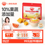 秋田满满婴幼儿多元果蔬营养彩色面条宝宝线面辅食140g【99元任选专区】