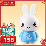 火火兔早教机0-3岁故事机婴幼儿童宝宝学习机男女孩玩具生日圣诞礼物
