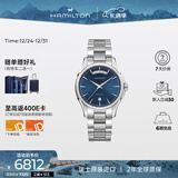 汉米尔顿（Hamilton）汉密尔顿手表机械表 爵士双历40蓝盘钢带男士手表商务表圣诞礼物
