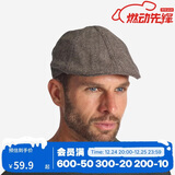 迪卡侬帽子户外经典复古保暖男士平顶帽贝雷帽鸭舌帽浅褐色均码-2087209