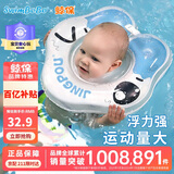 鲸保婴儿游泳圈0-3个月脖圈 新生儿游泳圈宝宝洗澡颈圈K5012蓝色中码