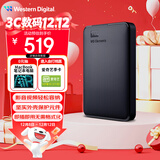 西部数据（WD）1TB 移动硬盘 USB3.0 元素系列 2.5英寸 机械硬盘 笔记本电脑外接 外置扩容备份 大容量家庭存储
