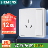 西门子（SIEMENS）插座面板 16A三孔带开关面板 空调适用 致典雅白5UB14533NC01