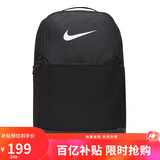 耐克（NIKE）男女训练双肩包 旅行包电脑包书包DH7709-010 黑