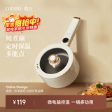 OIDIRE（偶点）电煮锅 多功能锅 电蒸锅电热锅电炒锅电煎锅电火锅家用宿舍小锅学生煮面泡面锅涮炖火锅 1.8L -ODI-DZG37【标准款】