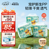 希望宝宝 白金韧薄 XL72片[12-17kg] 婴儿拉拉裤尿不湿品牌直供安心品质