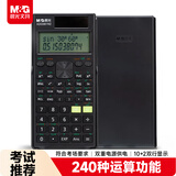 晨光（M&G）文具 82MS双电源函数计算器  初高中多功能考试学生专用科学计算器 开学必备  ADG981N2 黑