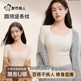 都市丽人10A抑菌低领打底衫女秋冬磨毛加厚基础上衣女长袖修身柔软内搭