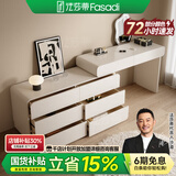 法莎蒂实木梳妆台卧室现代简约收纳化妆桌一体轻奢烤漆梳妆桌MD 1m梳妆台+1.2m边柜+妆镜