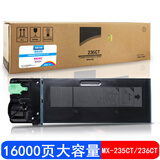 巴威 AR-235CT墨粉盒适合夏普1808S 2008D复印机粉盒2308D打印机碳粉 MX-236CT粉盒/墨盒(标准装9000页)