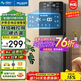 美菱（MeiLing） 饮水机下置式家用立式温热型/冷热型下置水桶饮水器 品牌旗舰【 升级智能触控屏】 制热型