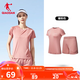 乔丹运动套装男女夏季透气跑步篮球运动服两件套短袖t恤短裤 糖粉色 丨女款 S