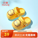 牧童儿童拖鞋夏男宝宝洞洞鞋软底女童卡通洗澡婴幼儿家居鞋奶狮黄130