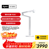 戴森（DYSON）CD06台灯 4灯合一 低频闪 AA级照度 护眼台灯 【白色】