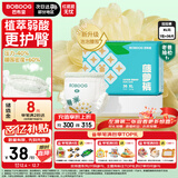 巴布豆（BOBDOG）新菠萝拉拉裤XL码36片（11.5-14kg）婴儿尿不湿 超薄透气