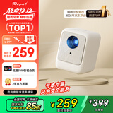 Rigal（瑞格尔）B1 投影仪家用智能投影机便携卧室手机投影(封闭光机 电子梯形校正 家庭影院电视)