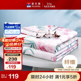 富安娜被子夏凉被纯棉面料可水洗空调被子七孔抑菌单人夏被2斤152x210cm