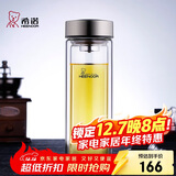 希诺（heenoor）双层玻璃杯男家用商务办公泡茶杯子过滤车载水杯XN-9607 410mL