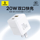 倍思苹果充电器iPhone15/14充电头PD20W多口快充头USB/Type-C插头适用iPad/13ProMax华为小米手机平板