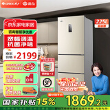 格力（GREE）晶弘225升三开门风冷无霜冰箱迷你小型家用宿舍出租房屋三门大冷冻节能低噪离子净味电冰箱 BCD-225WETC/时代金