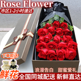 莱一刻鲜花速递玫瑰礼盒花束表白送女友生日礼物全国同城配送 19朵红玫瑰礼盒
